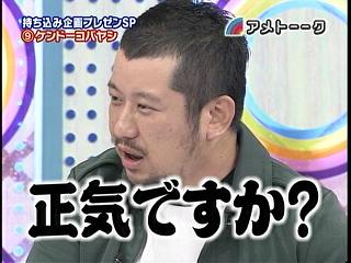 悲報 ケンコバ 筋肉芸人たちをバッサリ 松本人志さん以外は全然ダメ なんでもいいよちゃんねるneo