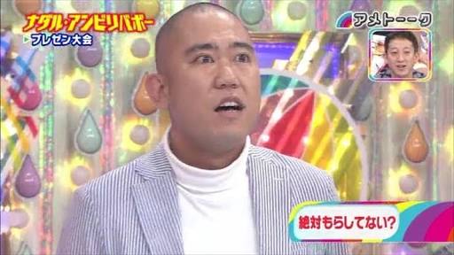 悲報 コロチキ ナダルがいじめられてた理由 なんでもいいよちゃんねるneo