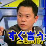 Thumbnail of post image 118