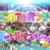 Thumbnail of related posts 117