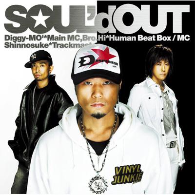 Soul D Out 曲s パフォーマンスs ジャケットg こいつラアラァが天下取れなかった理由 なんでもいいよちゃんねるneo