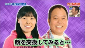 おもんない ほんこん