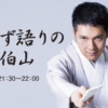 Thumbnail of related posts 073