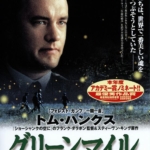 Thumbnail of post image 099