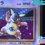 Thumbnail of post image 033