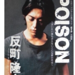 Thumbnail of post image 009
