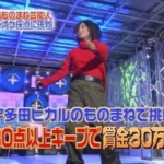 Thumbnail of post image 006