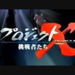Thumbnail of post image 077