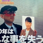 Thumbnail of post image 030