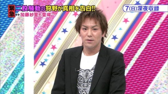 歴史 狩野英孝 野生の勘で相手が未成年だと分かりました なんでもいいよちゃんねるneo