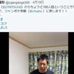 Thumbnail of post image 015