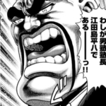 Thumbnail of post image 041