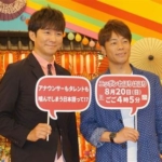 Thumbnail of post image 079