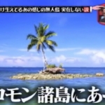 Thumbnail of post image 051
