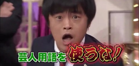 悲報 バカリズムさん つまらない事がバレ始める なんでもいいよちゃんねるneo