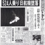 Thumbnail of post image 145