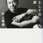 Thumbnail of post image 136