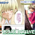 Thumbnail of post image 018