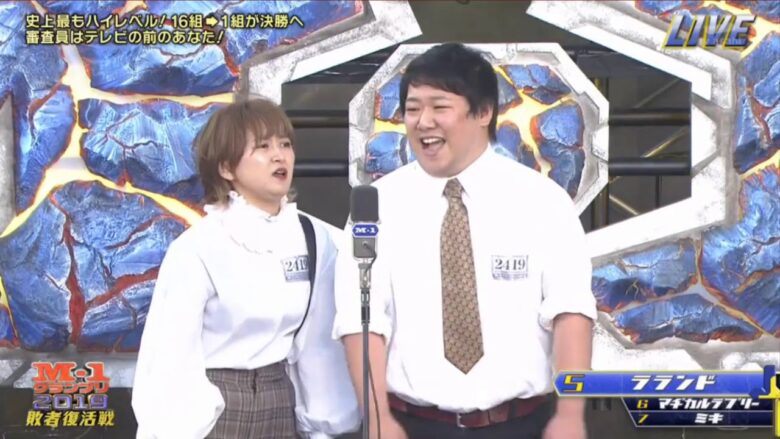 お前ら ラランド嫌い サーヤ嫌い これ なんでもいいよちゃんねるneo