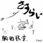 Thumbnail of post image 174