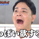 Thumbnail of post image 030