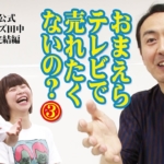 Thumbnail of post image 018