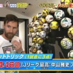 Thumbnail of post image 014