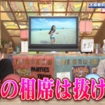 Thumbnail of post image 095