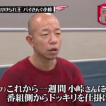 Thumbnail of post image 008