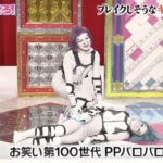 Thumbnail of post image 132