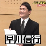 Thumbnail of post image 047