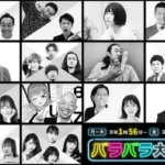 Thumbnail of post image 171