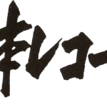 Thumbnail of post image 091