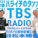 Thumbnail of post image 134