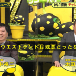 Thumbnail of post image 144