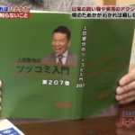 Thumbnail of post image 071