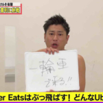Thumbnail of post image 007