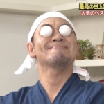 Thumbnail of post image 004
