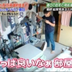 Thumbnail of post image 146