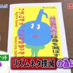 Thumbnail of post image 049