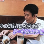Thumbnail of post image 117