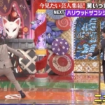 Thumbnail of post image 077