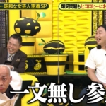 Thumbnail of post image 023