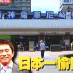 Thumbnail of post image 105