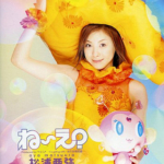 Thumbnail of post image 029