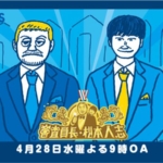 Thumbnail of post image 006