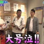 Thumbnail of post image 149