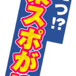 Thumbnail of post image 111