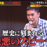 Thumbnail of post image 147