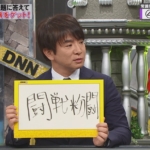 Thumbnail of post image 101